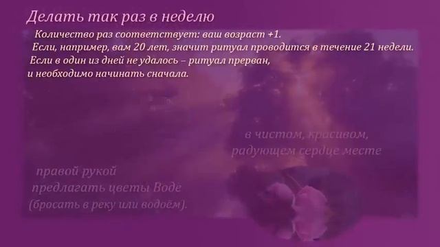 Счастливое замужество. Ритуал. смотреть онлайн