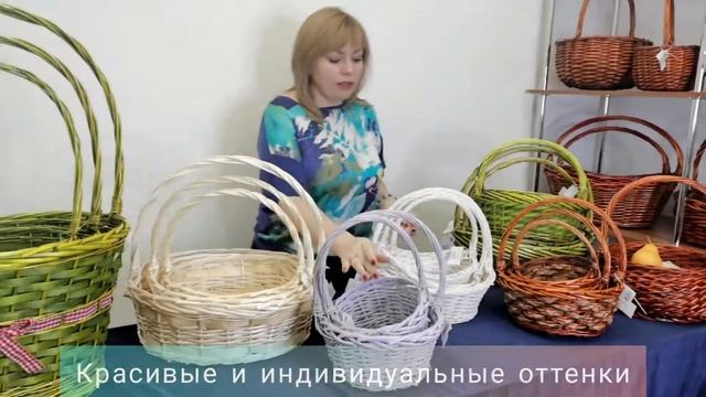 Корзинки плетеные