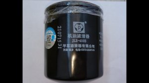 Распил масляного фильтра PingYuan JLX-400B