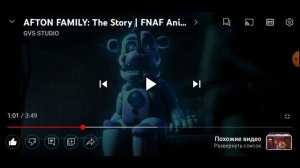 Реакция на Песни Фнаф /Stay Calm, The Afton Famlly Story, Баба-Динозавр