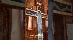Кант «Старцы святии», Иисусова молитва.