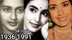 Нутан/5 наград  Filmfare/легенда/ссора с матерью/съёмки с детства/рак