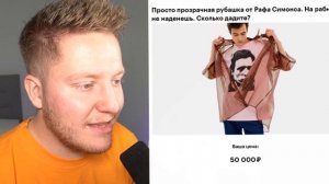 САМЫЕ ДОРОГИЕ ВЕЩИ В МИРЕ