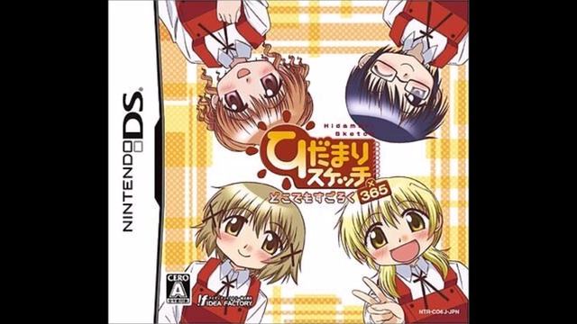 Hidamari Sketch Dokodemo Sugoroku x 365 BGM05 смотреть онлайн