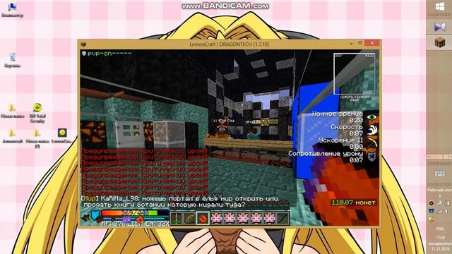 LemonCraft (читы, кликеры) | Draconic Evolution | PvP | #2 смотреть онлайн