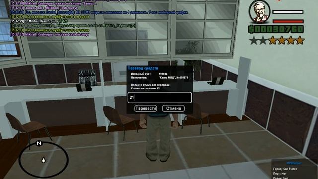 Оплата выговора МВД. смотреть онлайн