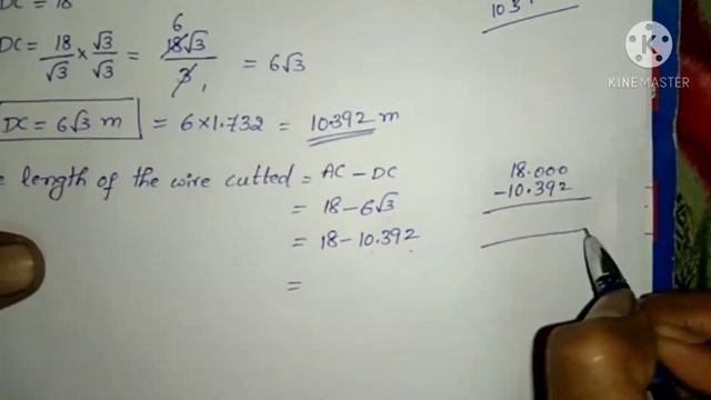 A.P/T.S 10th maths - Applications of Trigonometry- exe :12 .2- 5,6 problems