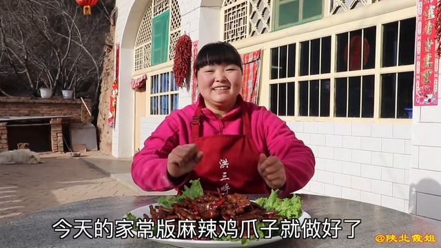 【陕北霞姐】霞姐秘制3斤鸡爪，炖的软绵绵的，又香又辣，两个帅弟弟要一醉方休！ смотреть онлайн