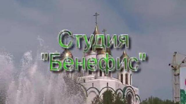 Калининград