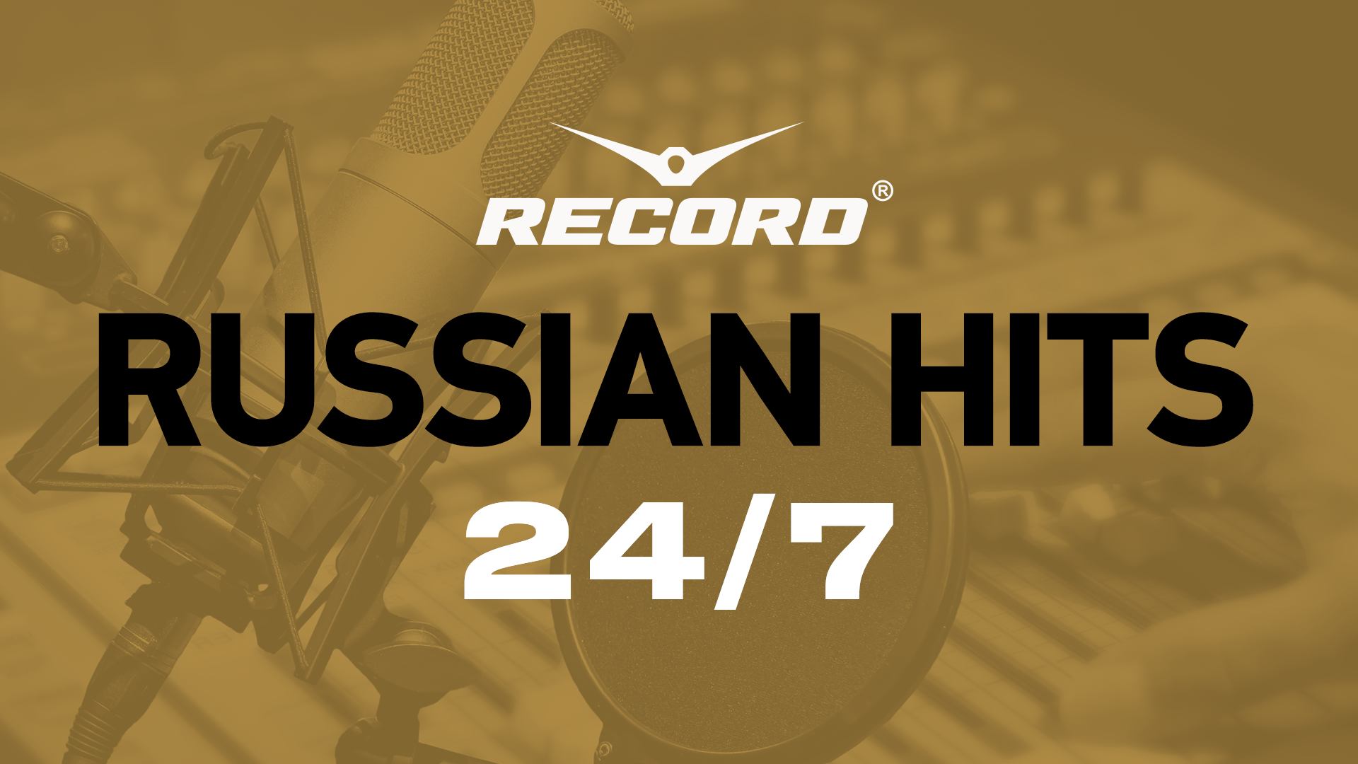 Прямой эфир Record | Russian Hits (24/7)
