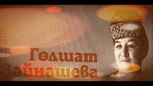 《ПАМЯТИ:ПЕВИЦ ТАТАРСКОЙ ЭСТРАДЫ》! ! !