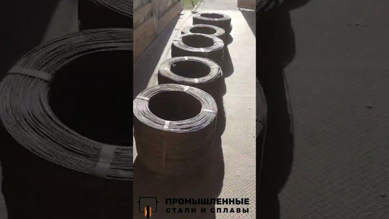 Выгрузка проволоки