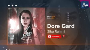 Суруди эрони 💢 Дилтанги Туям 💘