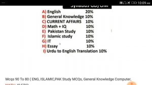 NTS IB Jobs 2019 Syllabus l IB Past Paper NTS l IB Syllabus GD,OM,Deo Driver Etc