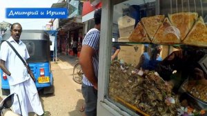 ШРИ ЛАНКА ^ ВЕЛИГАМА еда ШРИ ЛАНКИ ^ Велигама БЮДЖЕТНЫЙ отдых на ШРИ ЛАНКЕ :) Велигама еда ШРИ ЛАНК