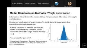 Денис Михайлапов "Сжатие глубокой нейронной сети для сегментации острого ишемическогоо инсульта"