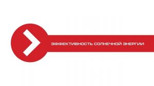 Солнечные нагреватели воды