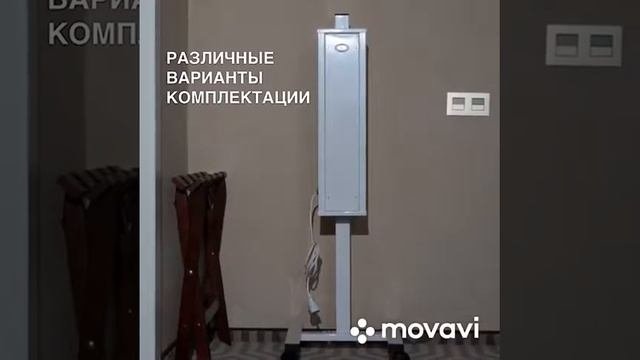 Рециркулятор серии СОБР
