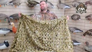 маскировачная сеть с лазерной перфорацией