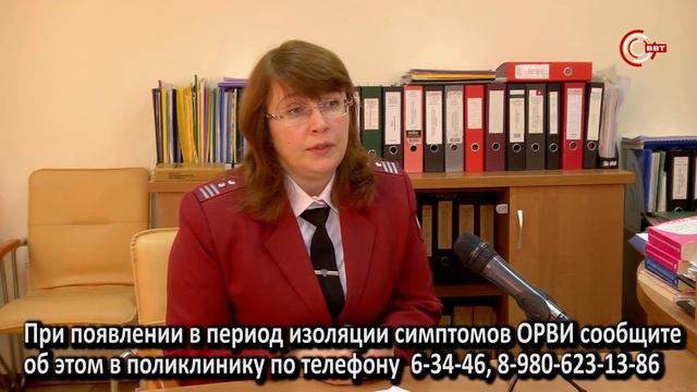 Роспотребнадзор информирует смотреть онлайн