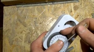 Настройка механического таймера времени.