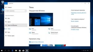 ?Как добавить Мой компьютер на рабочий стол Windows 10-11