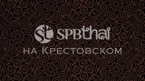 Салон на Крестовском