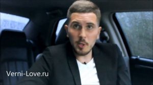 ВЕРНУТЬ любимую МОЖНО! В любом случае... (как вернуть бывшую девушку / жену)
