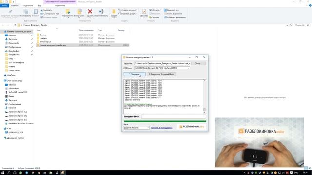 Разблокировка 4G-роутера МегаФон MR150-3 смотреть онлайн