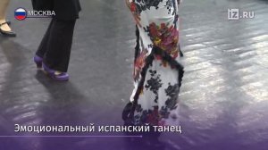 Вива Испания!