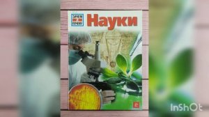 Как правильно выбирать книгу?