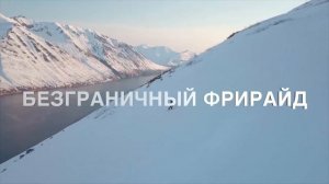 Снегоходы Камчатка