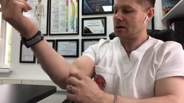 Плечевое сплетение  Срединный нерв