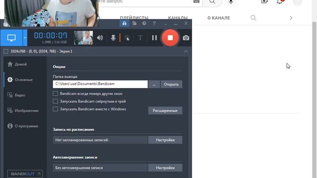 всем привет друзья с ваня баня и севодня бета мем смотреть онлайн