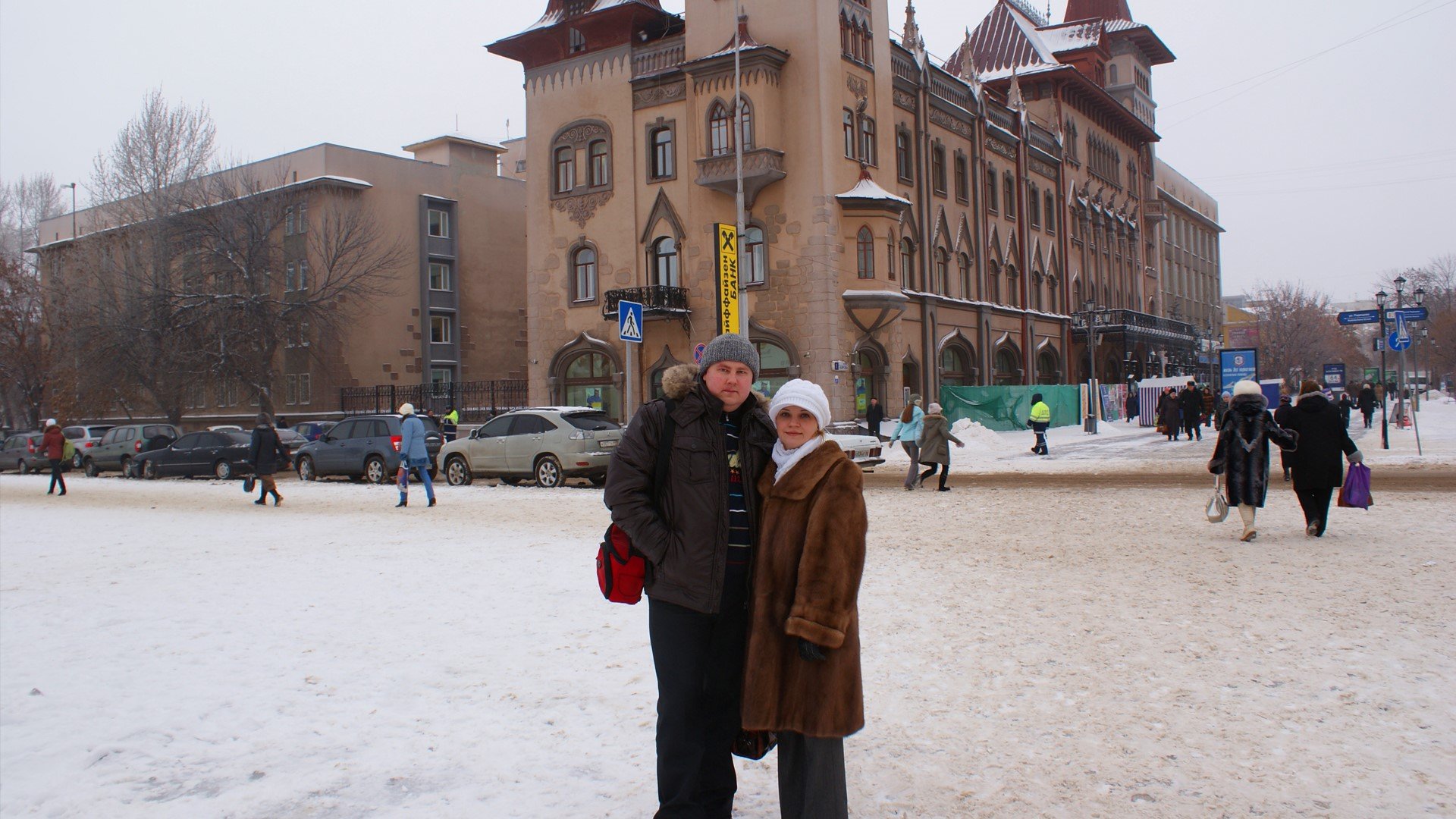 Поездка в Саратов - 12.01.2010