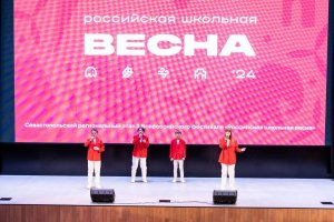 Выступление театра песни "Вдохновение" на гала-концерте фестиваля «Российская школьная весна»