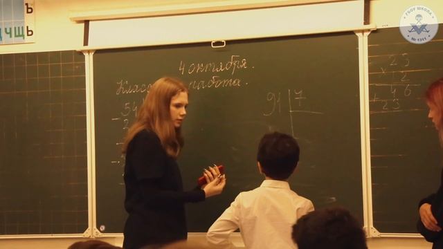 День самоуправления - ученики ведут уроки за учителей!