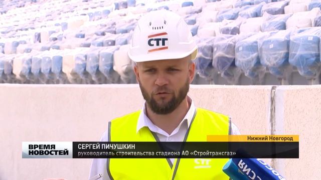 Разноцветный стадион смотреть онлайн