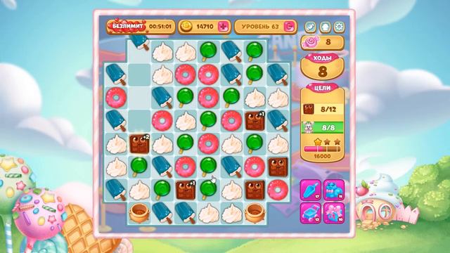 Долина сладостей 63 уровень смотреть онлайн