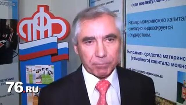 Афиша Ярославля: выставка пенсий, ноябрь 2011