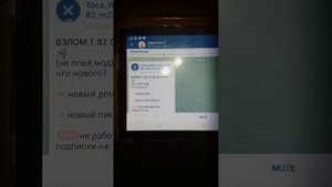 как скачать тока бока на планшете