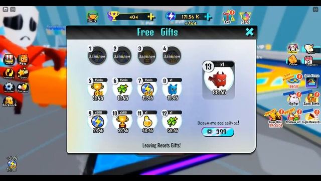 Я СКОРО СТАНУ ПЕРВЫМ симулятор и гонка кликер часть 6 смотреть онлайн