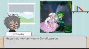 Реакция 13 карт на арты 1часть