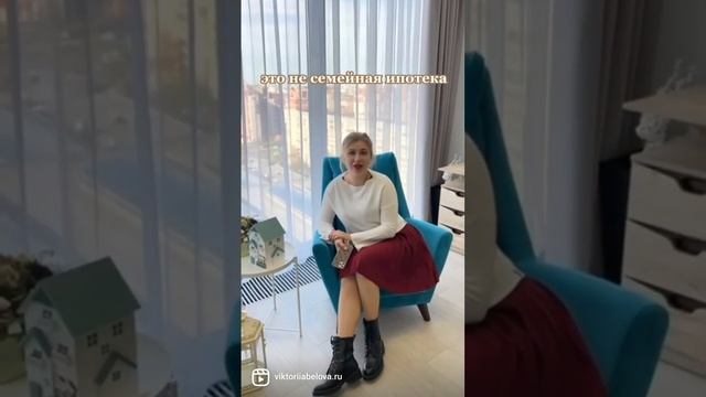 Низкая ставка по ипотеке доступна всем! смотреть онлайн