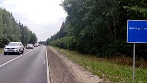 Велотур 2021 Нижний Новгород - Сочи (серия 1 из 7)