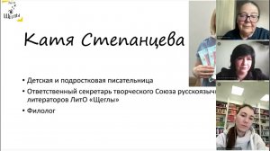 С чего начинается Родина. Конференция журнала "Чтение детям" и ЛитО "Щеглы"