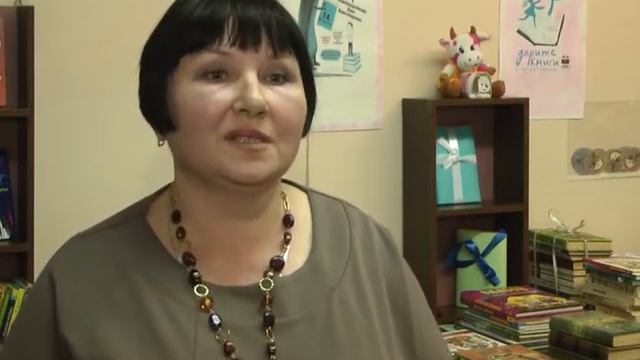 День книгодарения смотреть онлайн