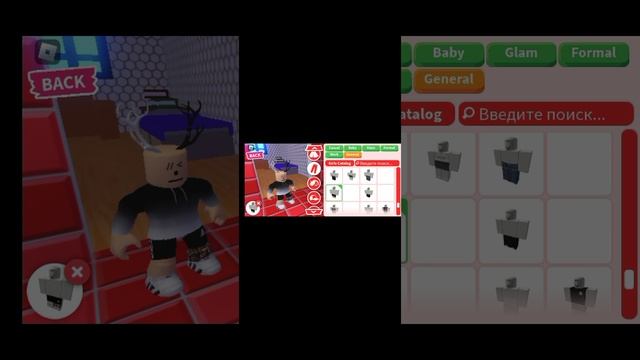 Roblox