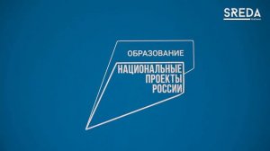 13-я школа готовится к открытию «Кванториума»