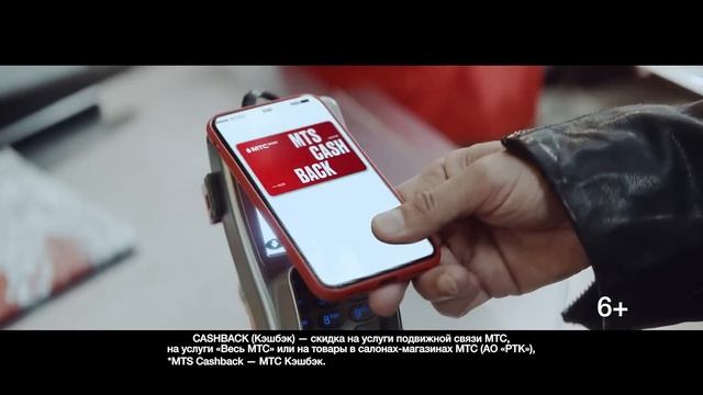 МТС | МТС Банк | Карта MTS CASHBACK – Хека он полюбил